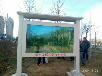 液晶戶外廣告機(jī)能夠給客戶帶來(lái)什么好處?