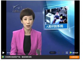 西山公安：建設(shè)人臉識別系統(tǒng)，提升精確打擊能力