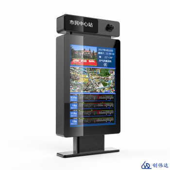 公交電子站牌價格如何選擇？