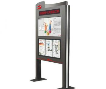 電子閱報欄將會帶來怎樣的閱讀體驗？