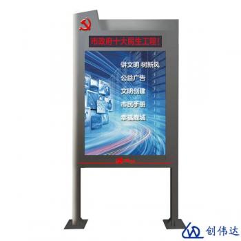 電子閱報欄的應(yīng)用價值有哪些？