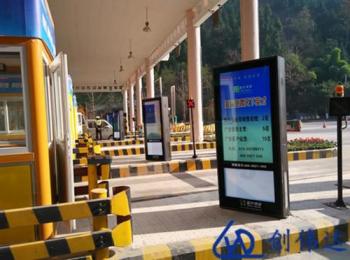 高速收費(fèi)站廣告機(jī)會(huì)帶來(lái)哪些意義