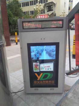 智慧城市建設(shè)-戶外停車場(chǎng)道閘廣告機(jī)項(xiàng)目